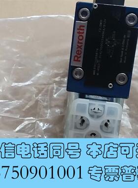 全新力士乐电磁阀R901089876和R900SB0128全需询价