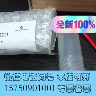 全新Gravotech,Technifor打标机,XF510C需询价
