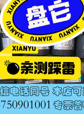 全新#东方电机减速机OM#电机马达 #5GU9K/USM560-询价