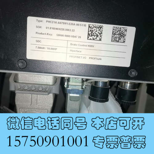 全新SEW防爆变频器PHC21A-A075M1-E20A-00/询价
