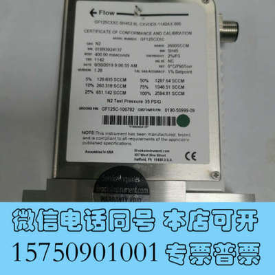 全新特价处理：BROOKS流量计：GF125CXXC 2600S询价