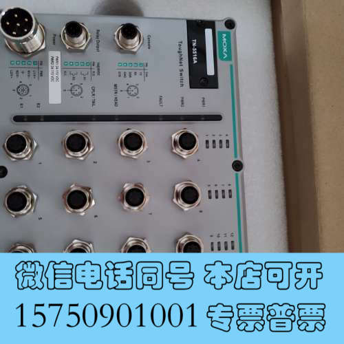 全新TN-5508   TN-5516A TN-5308  轨道询价
