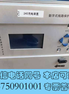 全新四方装置CSC-211有一台，3366C有2台，246有2台询价