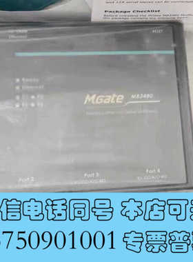 全新MOXA 摩莎MGate MB3480 4口标准 MODBU询价