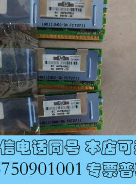 全新01AF538 IBM P6-550 主板 07P6907询价