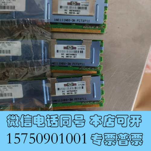 全新01AF538 IBM P6-550 主板 07P6907询价