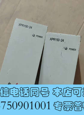 全新XPR150-24.二手拆机橙色如图需要联系询价