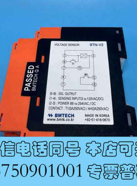 全新BMTECH 继电器 BTN-V2 30-60秒询价