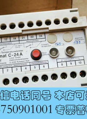全新Loher劳尔C-24A温控器Calomat现货德国Lohe询价