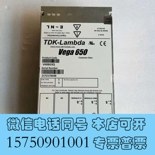 全新V60BG3Q 电源  Vega 650 现货 质保半年 发询价