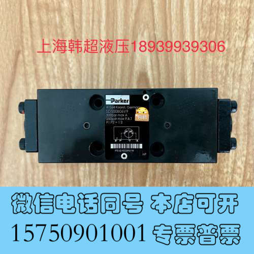 全新SD500B06V9美国Parker派克增压阀现货库存全新原询价