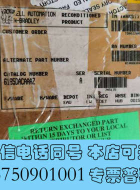 全新AB屏6185DACAAAZ全新原装正品，喜欢的来询价