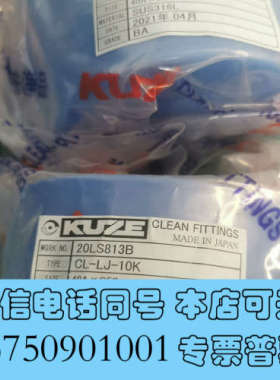 全新KUZE库泽堵头40A×S5S询价