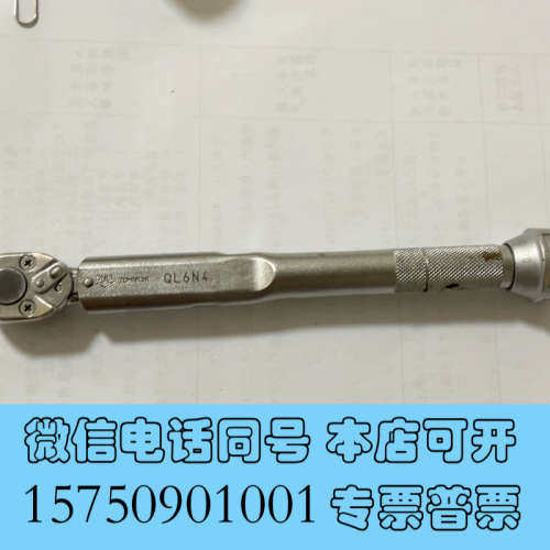 全新tohnichi东曰扭力搬手QL6N4 实物如图99新，询价