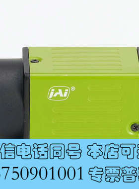 全新JAI GO-5000M-PMCL 单色CMOS工业相机询价