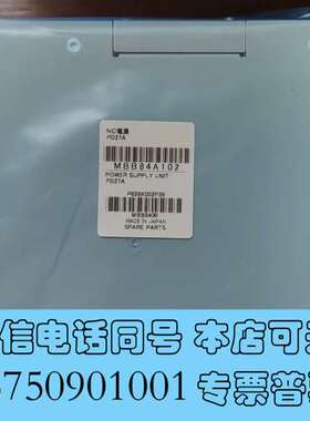 全新三菱原装开关电源PD27A需询价