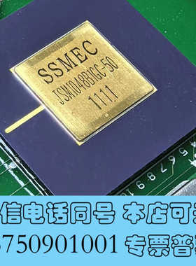 全新SSMEC JSM1048BIGC-50 CPU芯片，带原装询价