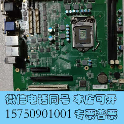 全新研祥ECO-1816V2NA(B)-10COM主板，带挡板询价