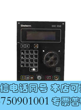 全新Delem DAC350控制器询价