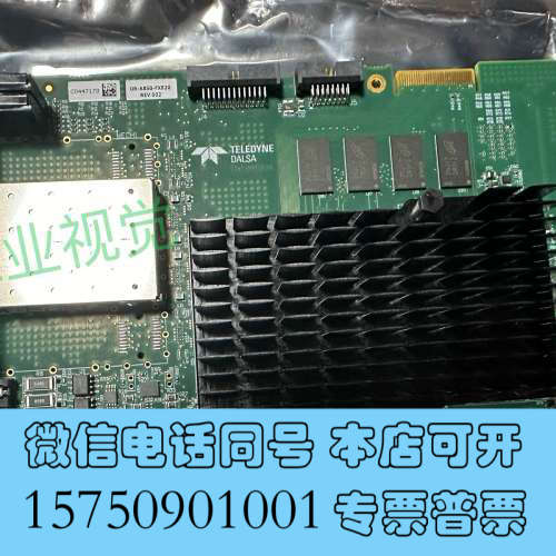 全新DALSA采集卡，OR-A8S0-FX820，全新新款c询价