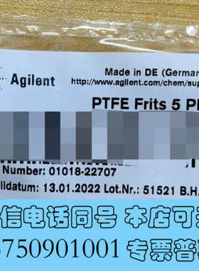 全新安捷伦过滤白头 01018-22707 PTFE Frits询价