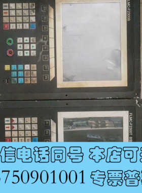 全新出售方菱数控FLMC-F2300B，FLMC-F2300询价