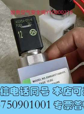 全新哈希CODMAXII 空气安全阀 YY0000219需询价