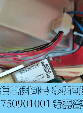 全新ASCONUMATICS比例阀833-3547010需询价