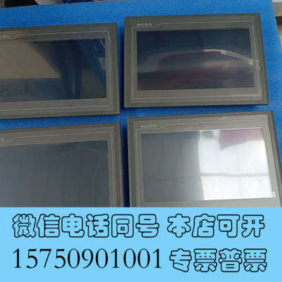 全新拆机昆仑通态触摸屏，TPC1071Gt，实物拍摄，功能正常，询价