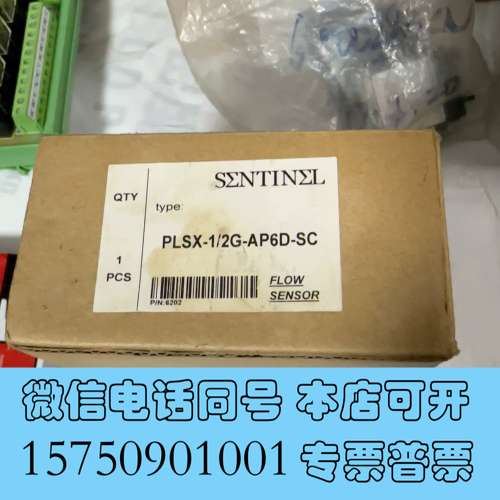 全新SENTINEL   PLSX-1/2G-AP6D-SC需询价