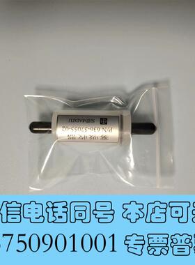 全新岛津雾吸收器636-57055-02需询价