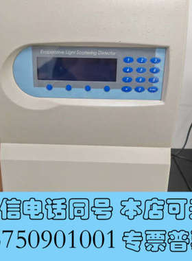 全新奥泰ELSD 6000蒸发光散射检测器，客户几乎未使用，成色询价