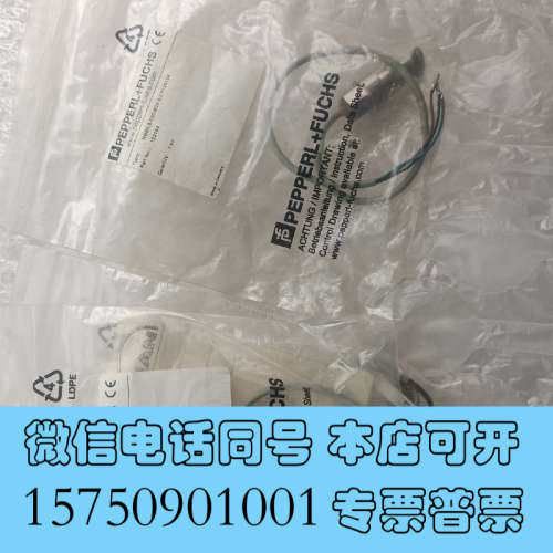 全新倍加福  转速传感器NBBO.8-10GM35-E2-Y12询价