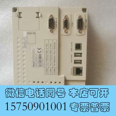 全新原装拆机步科MT5320C-MPI 触摸屏，成色如图，实物拍需询价