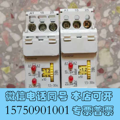 全新MK9906.82多德DOLD时间继电器8货号0043003询价