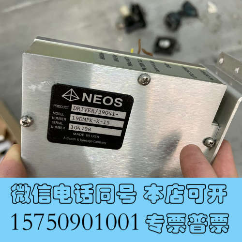 全新美国 NEOS 激光 Q开关驱动 39041-19DMPK，询价