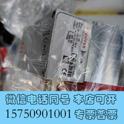 全新普发TMU262X分子泵普发Hace300Pius分子泵询价