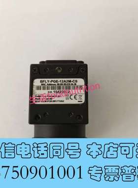 全新BFLY-PGE-12A2M-CS  POINT GREY需询价