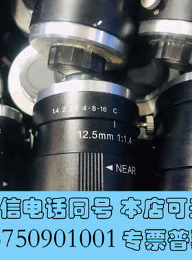 全新Chiopt长步道工业镜头 HC1205A 500万1寸靶面询价