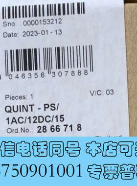 全新原装菲尼克斯电源2866718询价