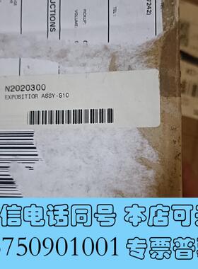 全新PES10自动进样器臂,货号:N2020300,需询价