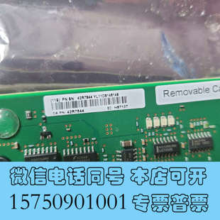 44V862询价 44V7621 全新74Y7210 74Y8749