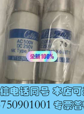 全新UB3 100/75A  UTSUNOMIYA询价