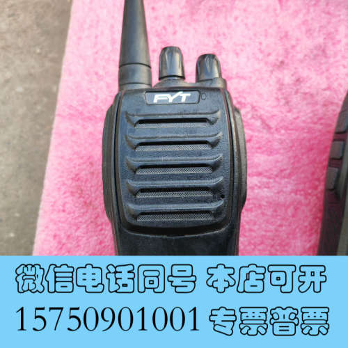 全新FYT888对讲机，一起14个，图片实拍，13台正常开机，包询价