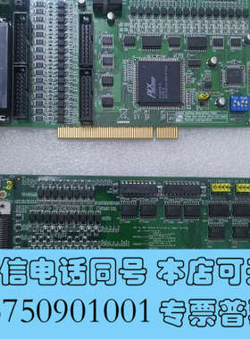 全新研华采集卡pci-1730，研华运动控制卡pci-1240u询价