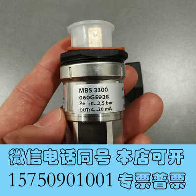 全新【现货速发】Danfoss Pressure Transmi询价