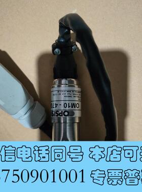 全新OPSISOM10-4261氧气分析仪传感器SWEDE需询价