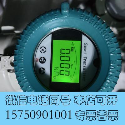 全新Solution斯卢森压力变送器S600-G04A需询价