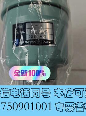 全新原厂FELLOWKOGYO液位探头需询价