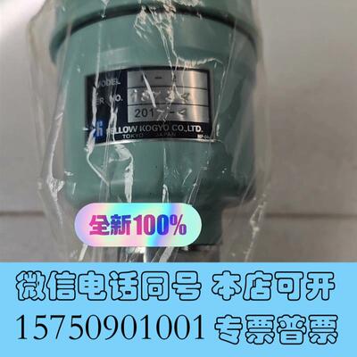 全新原厂FELLOWKOGYO液位探头需询价